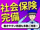 シンテイ警備株式会社 津田沼支社 土気(14)エリア/A3203200132のアルバイト写真