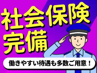 シンテイ警備株式会社 津田沼支社 土気(14)エリア/A3203200132のアルバイト写真