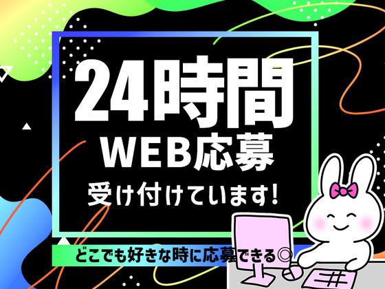 シンテイ警備株式会社 千葉支社 西船橋(1)エリア/A3203200106のアルバイト写真