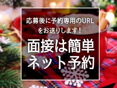 シンテイ警備株式会社 錦糸町支社 銀座・銀座一丁目・東銀座(19)エリア/A3203200119のアルバイト写真