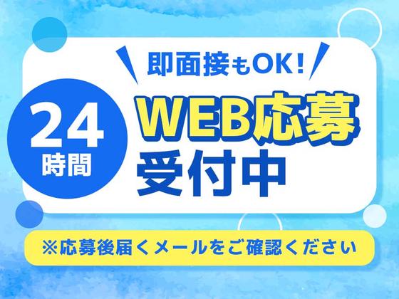 シンテイ警備株式会社 六本木支社 渋谷・代々木・恵比寿(71)エリア/A3203200117のアルバイト写真