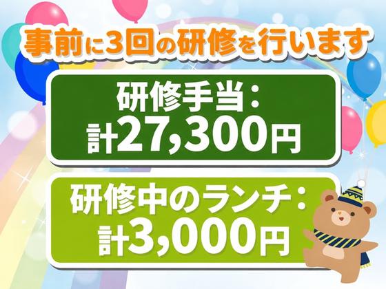 シンテイ警備株式会社 吉祥寺支社 田無・東伏見(交通誘導-2)エリア/A3203200118のアルバイト写真