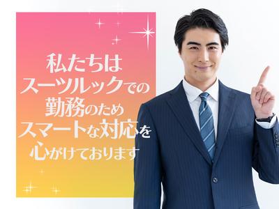 シンテイ警備株式会社 津田沼支社 津田沼・新習志野・新津田沼(44)エリア/A3203200132のアルバイト写真