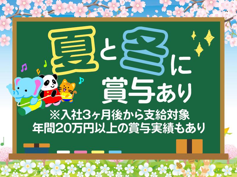 入社2か月限定で週払いOK【新三郷駅前の大型北欧家具店：室内での...