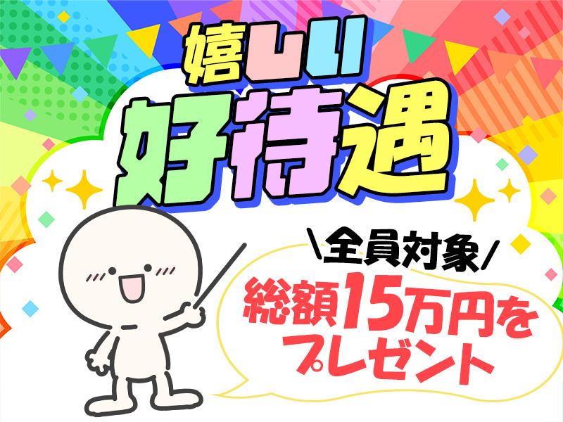 《中野駅近辺にある大型商業施設の駐車場》案内＆誘導をお任せします...