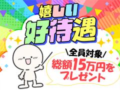 シンテイ警備株式会社 新宿支社 旗の台(17)エリア/A3203200140のアルバイト