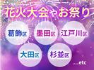 シンテイ警備株式会社 町田支社 中央大学・明星大学(31)エリア/A3203200109のアルバイト写真