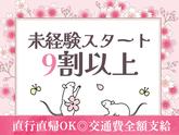 シンテイ警備株式会社 新宿支社 多磨霊園(16)エリア/A3203200140のアルバイト写真