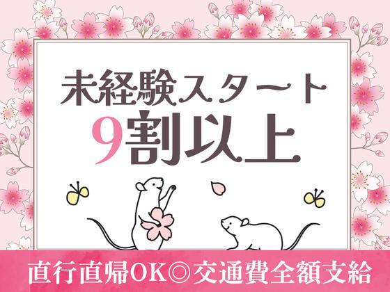 シンテイ警備株式会社 新宿支社 多磨霊園(16)エリア/A3203200140のアルバイト写真