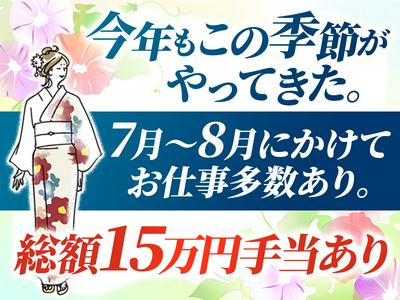 シンテイ警備株式会社 国分寺支社 南平3エリア/A3203200124のアルバイト