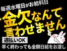 シンテイ警備株式会社 茨城支社 玉村(1)エリア/A3203200115のアルバイト写真