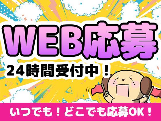 シンテイ警備株式会社 栃木支社 幸手(20)エリア/A3203200122のアルバイト写真