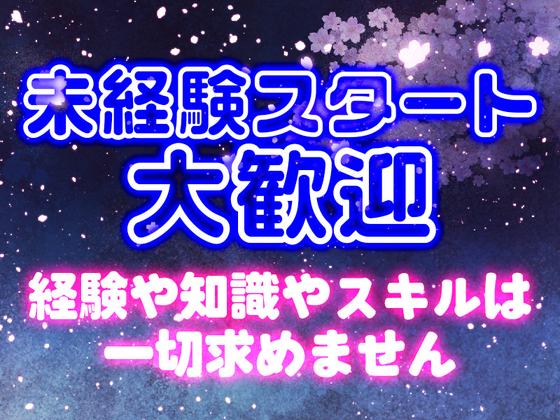 シンテイ警備株式会社 池袋支社 本蓮沼(9)エリア/A3203200108のアルバイト写真
