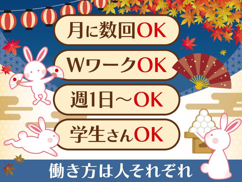 職場の画像