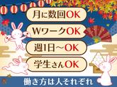 シンテイ警備株式会社 町田支社 南町田グランベリーパーク・つくし野・すずかけ台(イベント-2)エリア/A3203200109のアルバイト写真