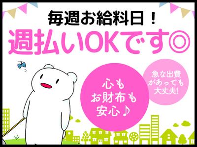 シンテイ警備株式会社 茨城支社 万博記念公園(茨城)(1)エリア/A3203200115のアルバイト写真