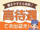 シンテイ警備株式会社 千葉支社 富浦(千葉)(10)エリア/A3203200106のアルバイト写真