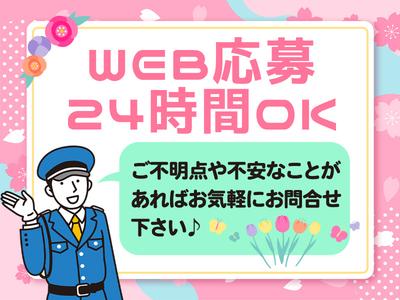 シンテイ警備株式会社 栃木支社 野木6エリア/A3203200122のアルバイト写真