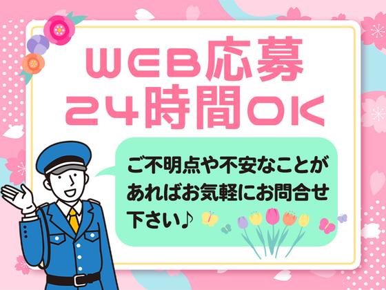 シンテイ警備株式会社 栃木支社 宇都宮・南宇都宮・西川田(21)エリア/A3203200122のアルバイト写真