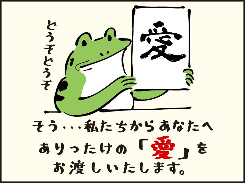 《栃木県内を中心に勤務地多数あり》全員に『総額15万円』の手当を...