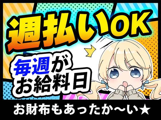 シンテイ警備株式会社 水戸営業所 日立(2)エリア/A3203200116のアルバイト写真