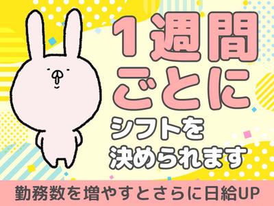 シンテイ警備株式会社 川崎支社 羽田空港第２ターミナル(東京モノレール)(川崎)30エリア/A3203200110のアルバイト写真