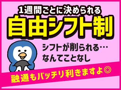 シンテイ警備株式会社 吉祥寺支社 江古田・氷川台・富士見台(交通誘導)エリア/A3203200118のアルバイト