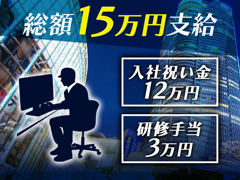 《六本木ヒルズ》展望台や美術館での施設警備のお仕事です！