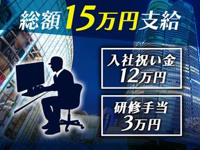 シンテイ警備株式会社 新宿支社 南砂町(15)エリア/A3203200140のアルバイト写真