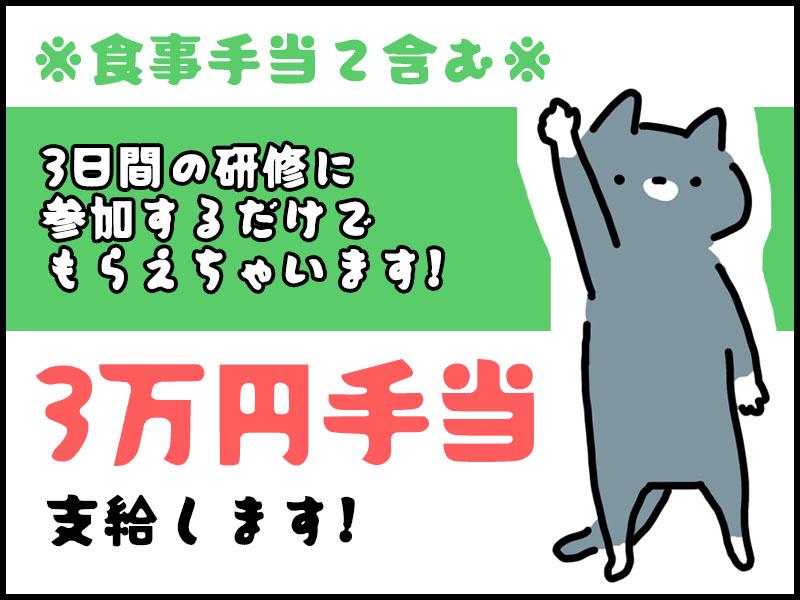 シンテイ警備株式会社 八王子支社 平山城址公園(17)エリア/A3203200136の求人画像