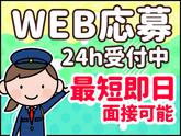 シンテイ警備株式会社 千葉支社 鵜原(14)エリア/A3203200106のアルバイト写真