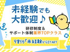 シンテイ警備株式会社 茨城支社 羽鳥(9)エリア/A3203200115のアルバイト