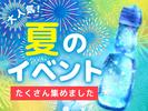 シンテイ警備株式会社 茨城支社 守谷(2)エリア/A3203200115のアルバイト写真