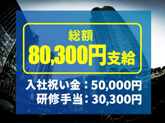 シンテイ警備株式会社 六本木支社 上野御徒町・新御徒町・仲御徒町(54)エリア/A3203200117のアルバイト写真