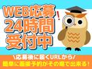 シンテイ警備株式会社 品川支社 八丁畷・・(JR矢向駅チカ×駐車場警備)エリア/A3203200147のアルバイト写真