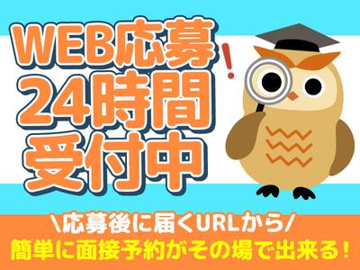 シンテイ警備株式会社 品川支社 八丁畷・・(JR矢向駅チカ×駐車場警備)エリア/A3203200147のアルバイト写真