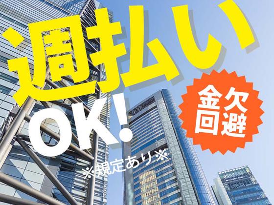 シンテイ警備株式会社 新橋支社 蓮田(16)エリア/A3203200143のアルバイト写真