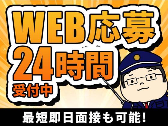 シンテイ警備株式会社 千葉支社 京成臼井(8)エリア/A3203200106のアルバイト写真