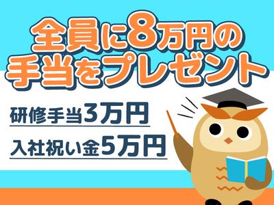 シンテイ警備株式会社 品川支社 八丁畷・・(JR矢向駅チカ×駐車場警備)エリア/A3203200147のアルバイト写真