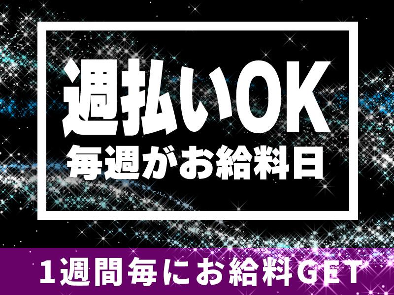 シンテイ警備株式会社 新宿支社 祖師ケ谷大蔵(14)エリア/A3203200140の求人画像