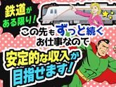 シンテイ警備株式会社 国分寺支社 調布・仙川・柴崎(3)エリア/A3203200124のアルバイト写真