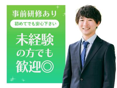 シンテイ警備株式会社 津田沼支社 津田沼・新習志野・新津田沼(44)エリア/A3203200132のアルバイト写真