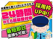 シンテイ警備株式会社 千葉支社 市役所前(千葉)(8)エリア/A3203200106のアルバイト写真3