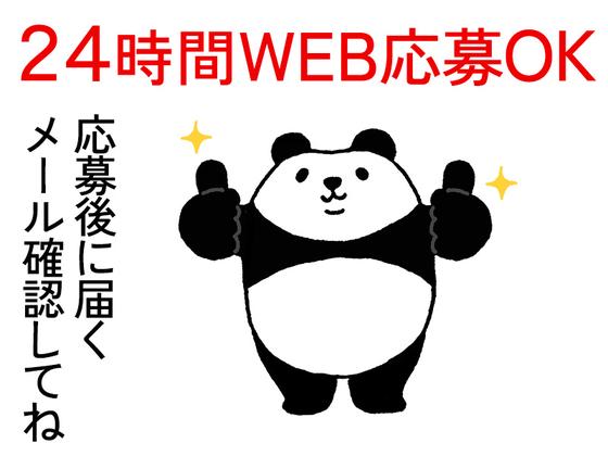 シンテイ警備株式会社 錦糸町支社 江戸川区エリア(3)/A3203200119のアルバイト写真