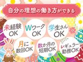 シンテイ警備株式会社 栃木支社 幸手1エリア/A3203200122のアルバイト写真