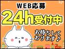 シンテイ警備株式会社 成田支社 笹川・下総橘・下総神崎(19)エリア/A3203200111のアルバイト写真