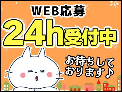 シンテイ警備株式会社 成田支社 笹川・下総橘・下総神崎(19)エリア/A3203200111のアルバイト写真
