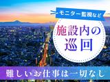 シンテイ警備株式会社 新宿支社 大岡山(19)エリア/A3203200140のアルバイト写真