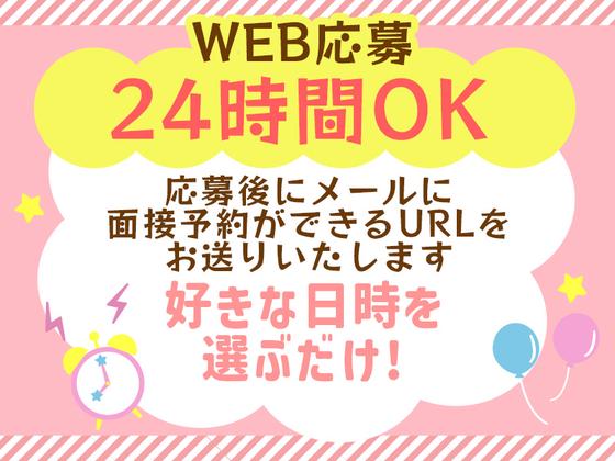 シンテイ警備株式会社 国分寺支社 つつじケ丘・飛田給・西調布(3)エリア/A3203200124のアルバイト写真