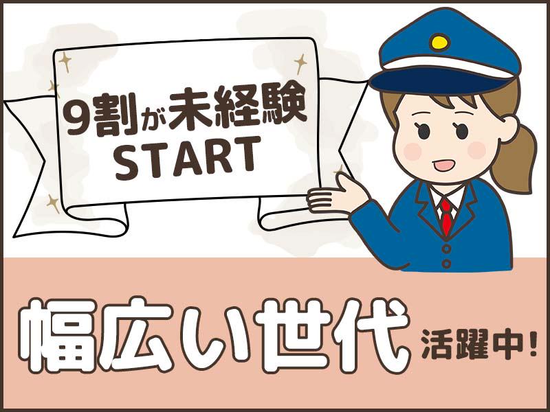 シンテイ警備株式会社 高崎営業所 吉井(群馬)2エリア/A3203200138の求人画像